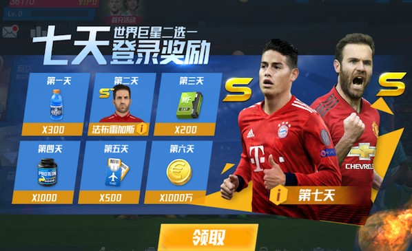 梅西任意球变线后直接破门，迈阿密丢球后迅速扳平