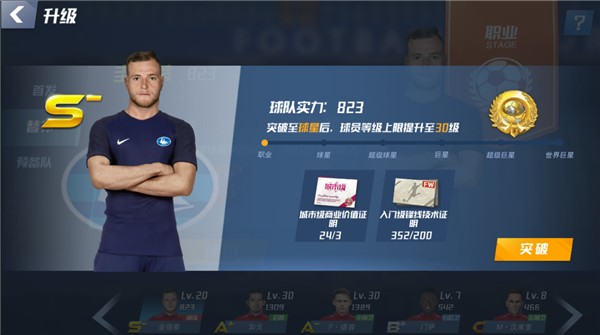 国米官方：森西右大腿股二头肌受伤 将在下周进行进一步评估