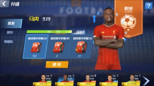 2026年4月4日德甲第28轮弗赖堡vs拜仁慕尼黑直播【24直播网】