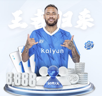 意体育部长：将向体育行业补贴2.3亿欧元 重启意甲非常重要